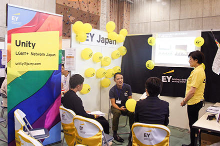 就活イベント